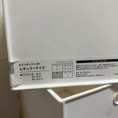 収納ボックスの画像