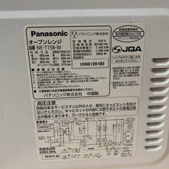 ✅Panasonicオーブンレンジ✅ ✅NE-T158-Wの画像