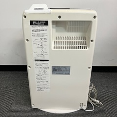 【取りに来てくださる方のみ】 アイリスオーヤマ 加湿器清浄機 加湿器 空気清浄機  HXF-A25の画像