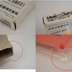 Nintendo FC 星のカービィ 夢の泉の物語 動作確認済み HVC-KI 元箱付き ファミリーコンピューター 任天堂 ニンテンドー 札幌市 清田区 平岡の画像