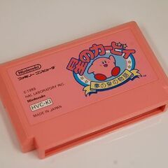 Nintendo FC 星のカービィ 夢の泉の物語 動作確認済み HVC-KI 元箱付き ファミリーコンピューター 任天堂 ニンテンドー 札幌市 清田区 平岡の画像