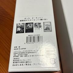【新品・未使用】ぼっち・ざ・ろっく！　複製B2ポスター　10枚セットの画像
