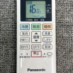 【57A・税込み】パナソニック エアコン おもに10畳用 エオリア CS-287CF-W 2017年製【PayPay使えます】の画像