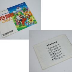 Nintendo FC スーパーマリオUSA HVC-MT 動作確認済み 元箱・説明書付き ファミリーコンピューター 任天堂 ニンテンドー 札幌市 清田区 平岡の画像