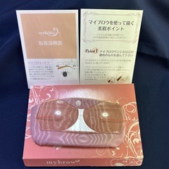 【DVD付き】マイブロウ （美眉テンプレート）の画像