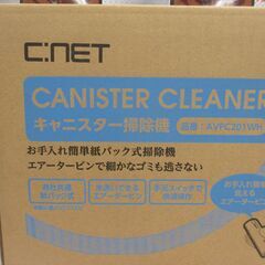 C：NET AVPC201WH 掃除機 紙パック式 未使用 【ハンズクラフト宜野湾店】の画像