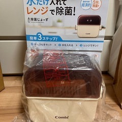 出産準備セットの画像