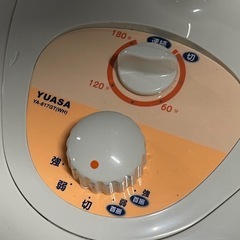 ★ユアサ　ハロゲンヒーターの画像