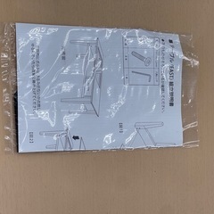 リユースのサカイ東金店 サイドテーブル TJ16460の画像