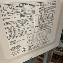 【中古】SHARP オーブンレンジ　2020年製【E1201IL】の画像