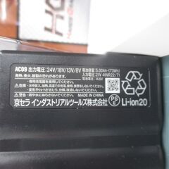 バートル AC09/AC09-1 空調服バッテリーファンセット 未使用 【ハンズクラフト宜野湾店】の画像
