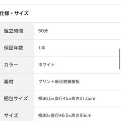 12月20日までディスプレイラック (4扉 オーク柄 WH)の画像