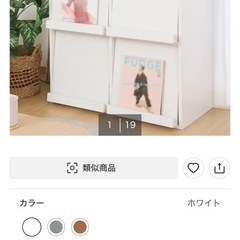 12月20日までディスプレイラック (4扉 オーク柄 WH)の画像