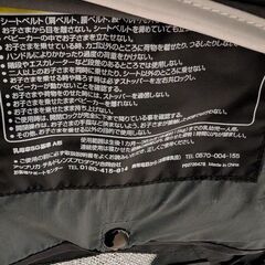 アップリカ　カルーンエアーの画像