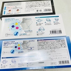新品未使用😷マスク 50枚入 3点セットの画像