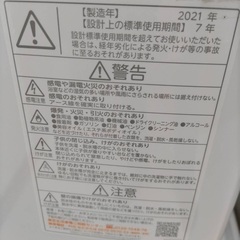 2021年式　東芝 洗濯機 6Kの画像