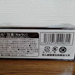 未開封　ミニカー♪の画像