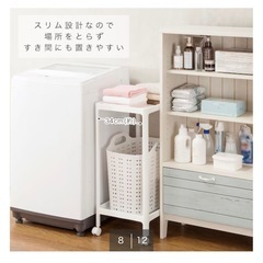 【ニトリ カナスタ 隙間収納ラック 】付属品付き 1000円の画像