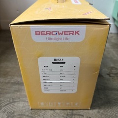 高圧洗浄機の画像