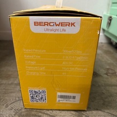 高圧洗浄機の画像