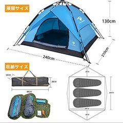 使用回数3回のみ、ワンタッチで設営可、3人用キャンプテントの画像