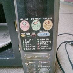 電子レンジ　TOSHIBAの画像