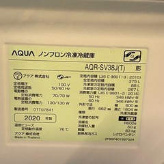 & 4ドアノンフロン冷凍冷蔵庫　AQUA アクア　375L AQR-SV38J 2020年製　動作確認済みの画像