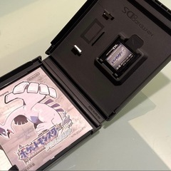 ソウルシルバー最終値下げの画像