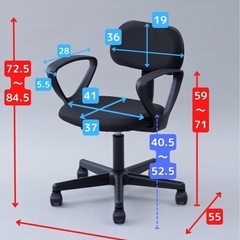 山善 オフィスチェア ベーシック ガス圧昇降式の画像