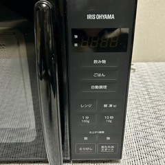 アイリスオーヤマ 電子レンジ　PMG-T179-B 2024年製 動作品の画像