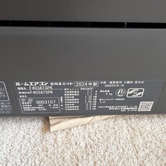 ダイキンエアコン14畳用　使用期間半年の画像