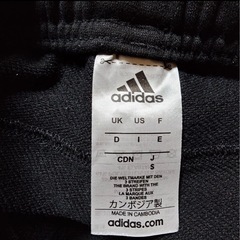 adidas ジョガーパンツの画像