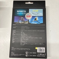 O 2512-022 4kスポーツ　ウルトラの画像