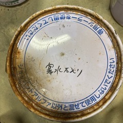 ジョリパットアルファの画像