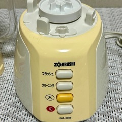 未使用　ZOJIRUSHI ミキサー BM-HE08-DF の画像