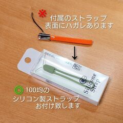 🔥充電式カイロ《エレス》イーカイロ プラス／オレンジ色／付属品・取扱説明書あり／USEDの画像