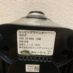 【新品未使用】Russell Hobbs　コーヒーグラインダー箱なしの画像
