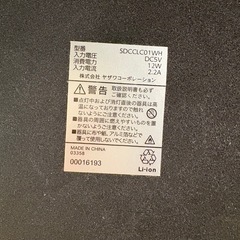 デスクライトの画像