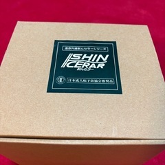 遠赤外線　土瓶　急須
の画像