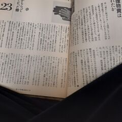 0円　大地震サバイバルマニュアルの画像