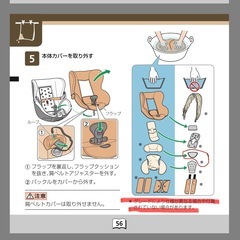 AILEBEBE ISOFIX回転式チャイルドシートの画像