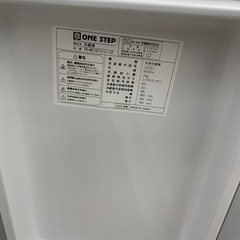 【家電保証1年付き】ONESTEP 2ドア冷蔵庫！の画像
