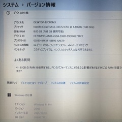 SONY VAIO①★｜Win11・SSD・Office互換・AIアシスタント搭載の画像