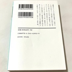 続・僕の姉ちゃん　益田ミリの画像