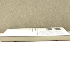 続・僕の姉ちゃん　益田ミリの画像