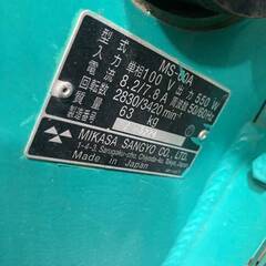 ミカサ(mikasa) MS-60A フロアスクレーパー 手押し式床剥がし器 ペッカー コード式【市川行徳店】【店頭取引限定】【中古】管理番号：ITYV621NAUT4の画像