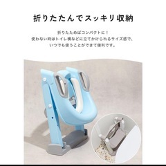 トイトレ 踏み台 ステップ 折りたたみ トイレ トレーニングの画像