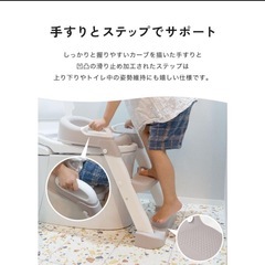 トイトレ 踏み台 ステップ 折りたたみ トイレ トレーニングの画像