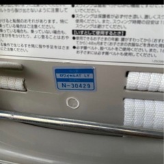 【お取引中】差し上げます！コンビ電動スイングハイローチェア　ロワイヤルATの画像