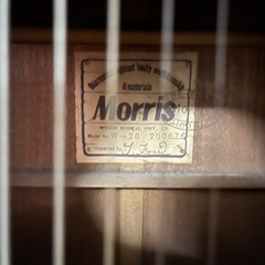 ギター　モーリスの画像